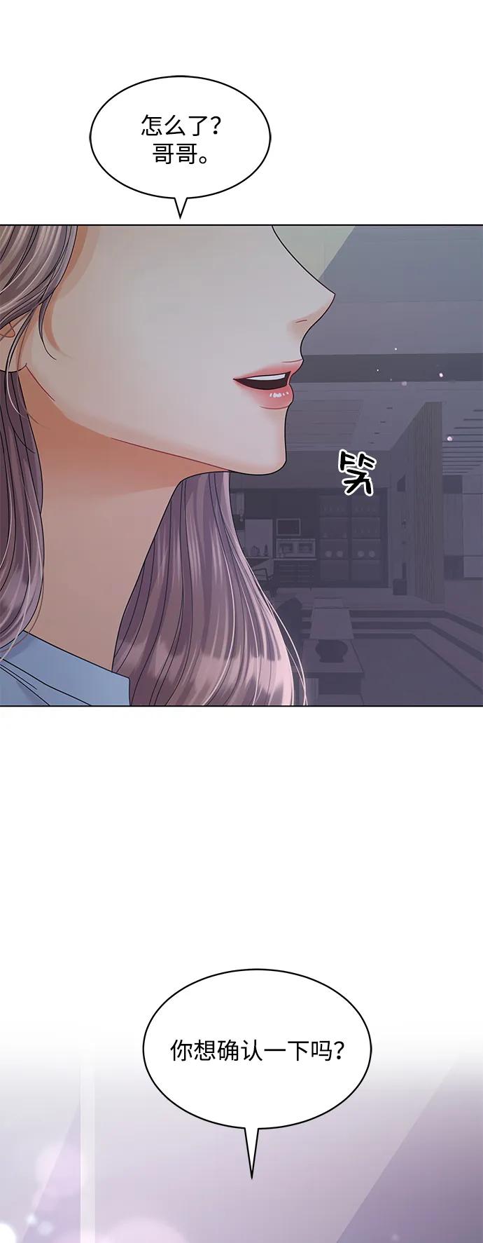 第89话96