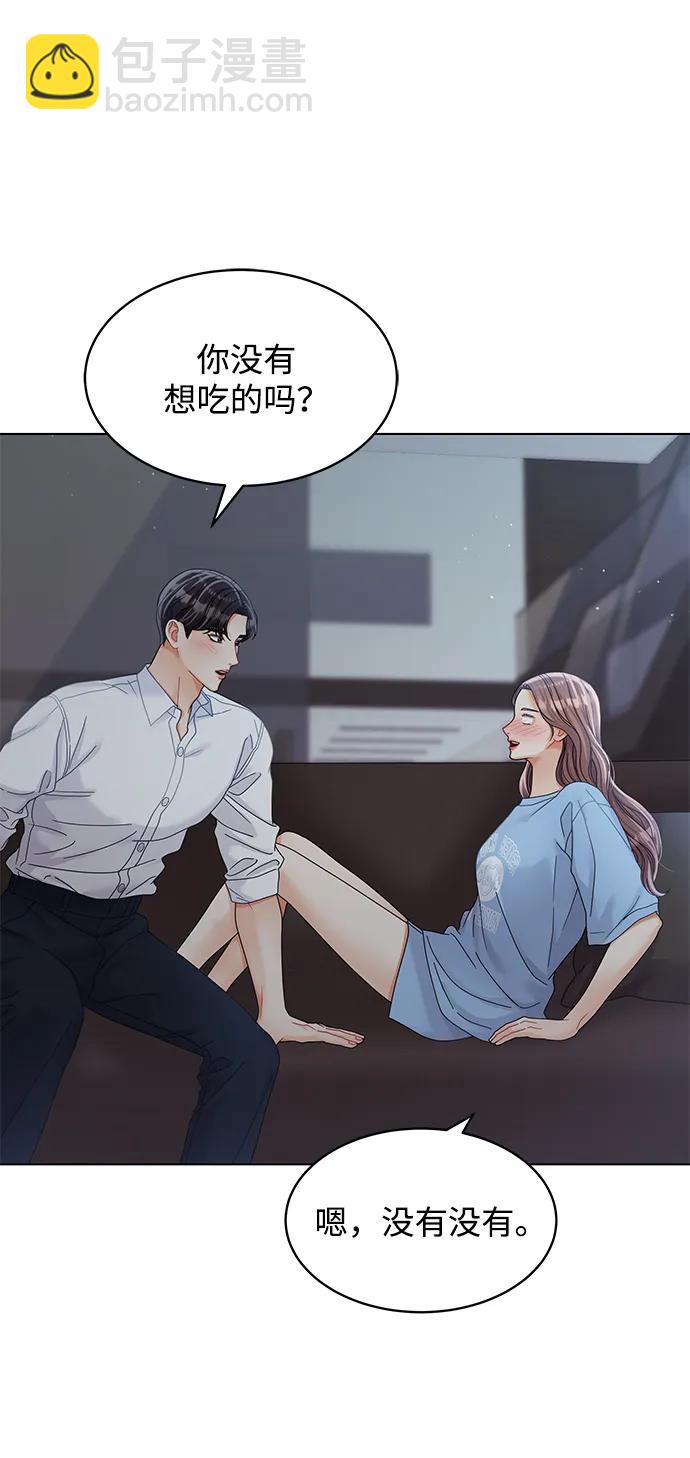 第90话17
