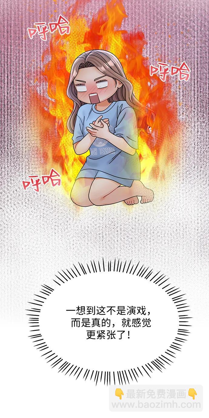 第90话22