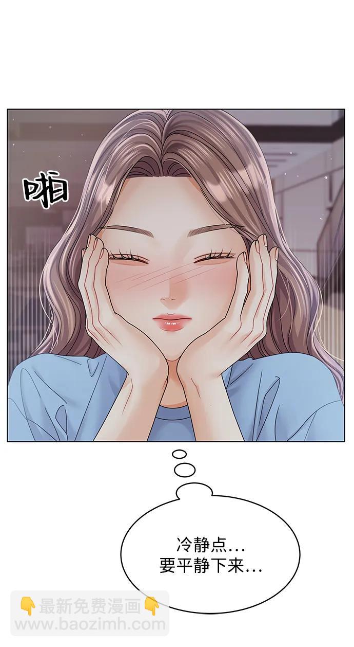 第90话24