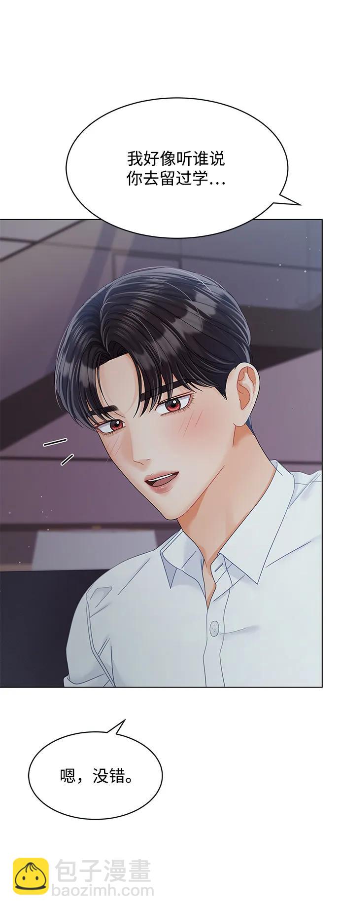 第90话40