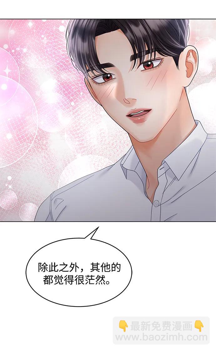 第90话44