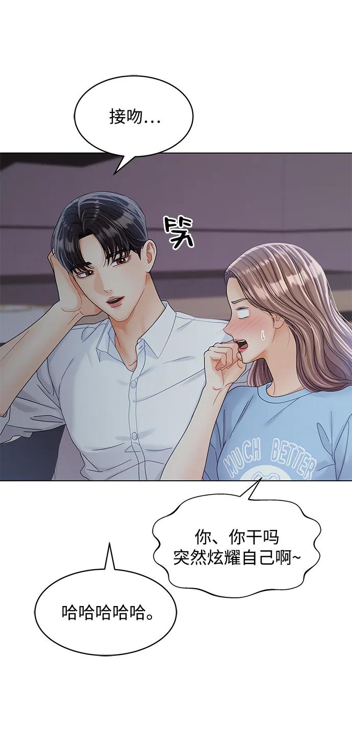 第90话50