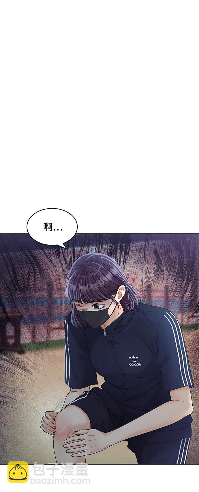 第90话87