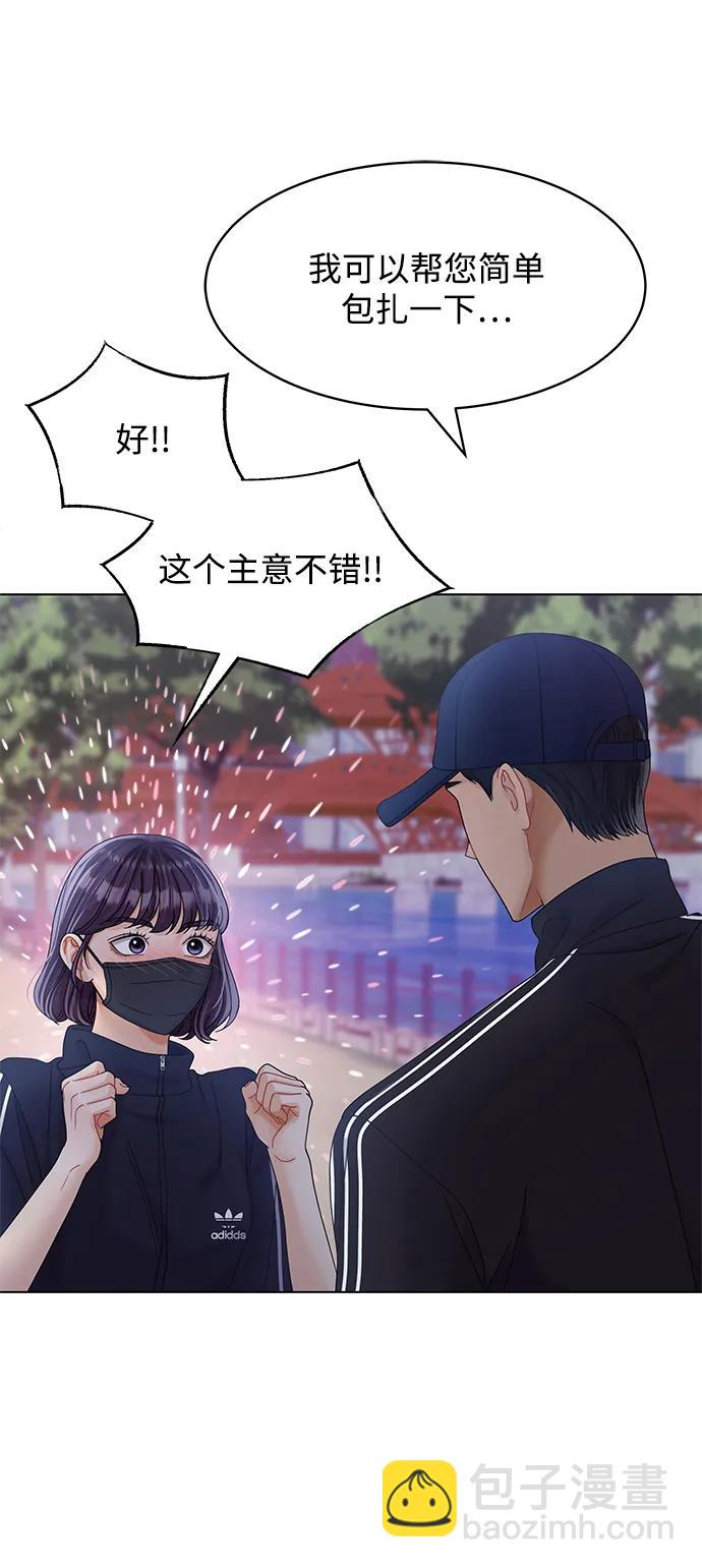 第91话12