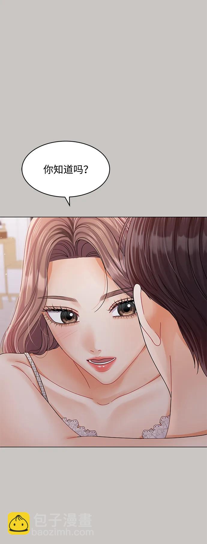第94话10