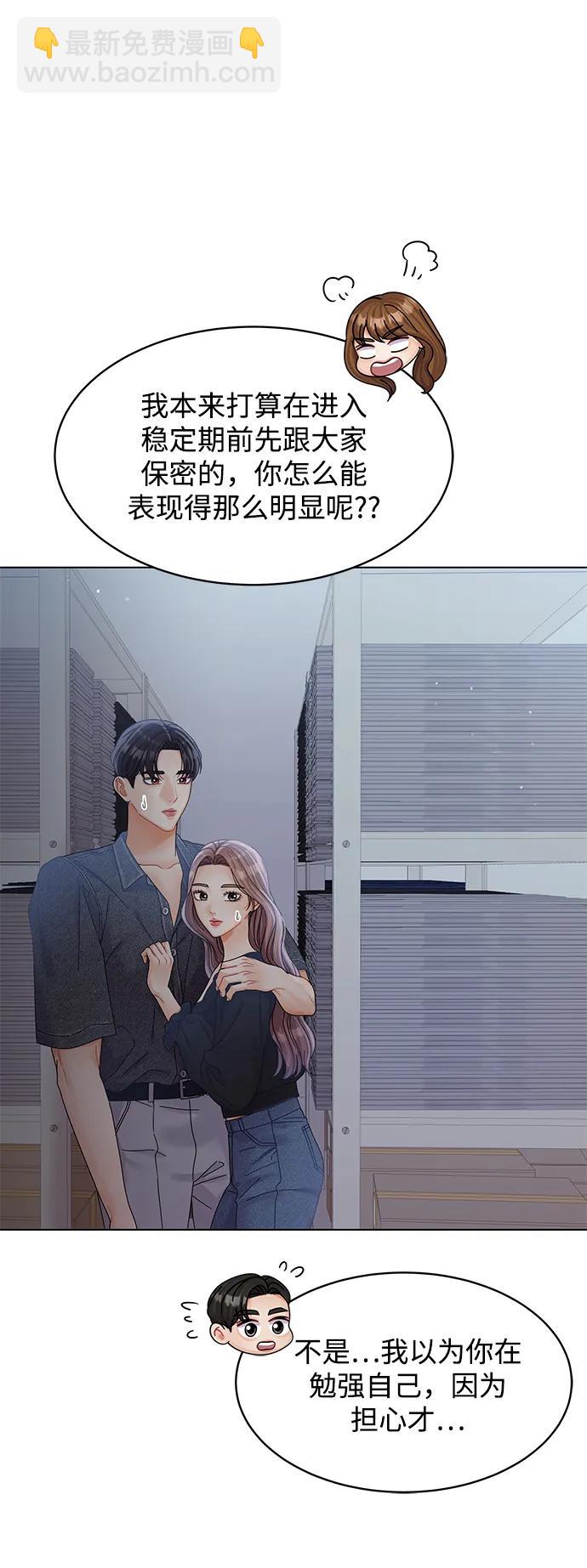 第94话34
