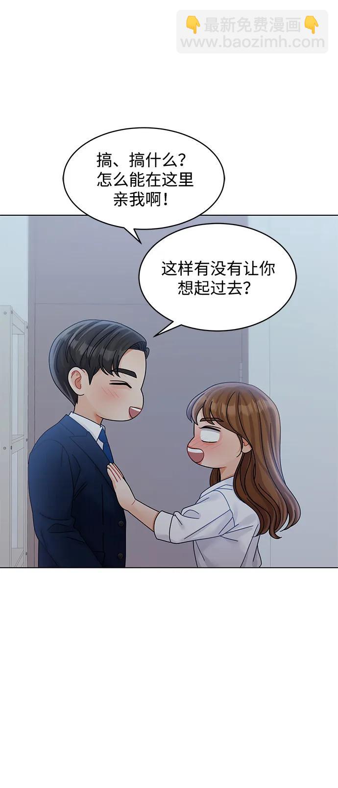 第94话37
