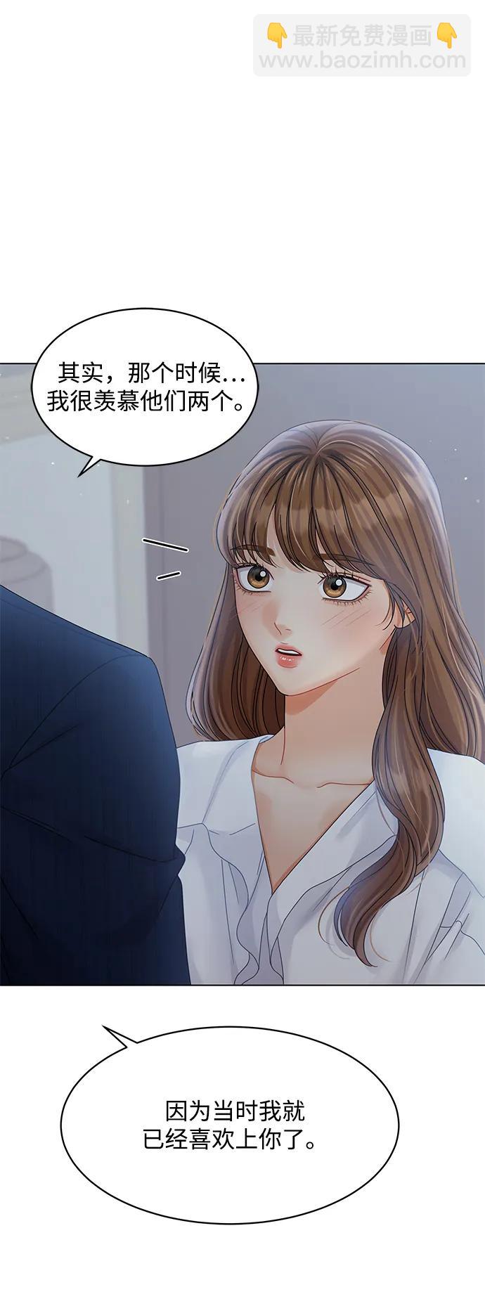 第94话39