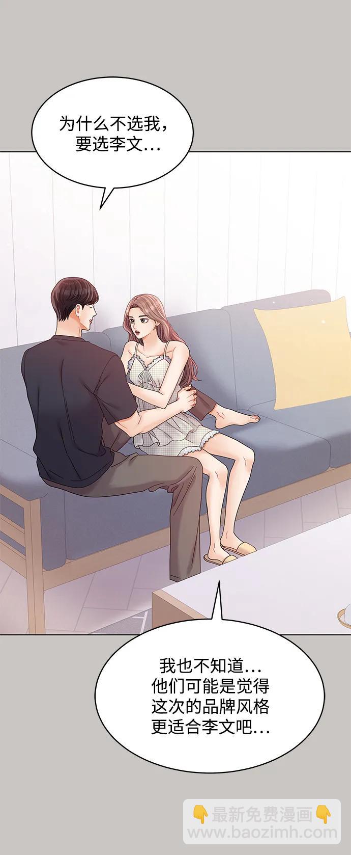 第94话4
