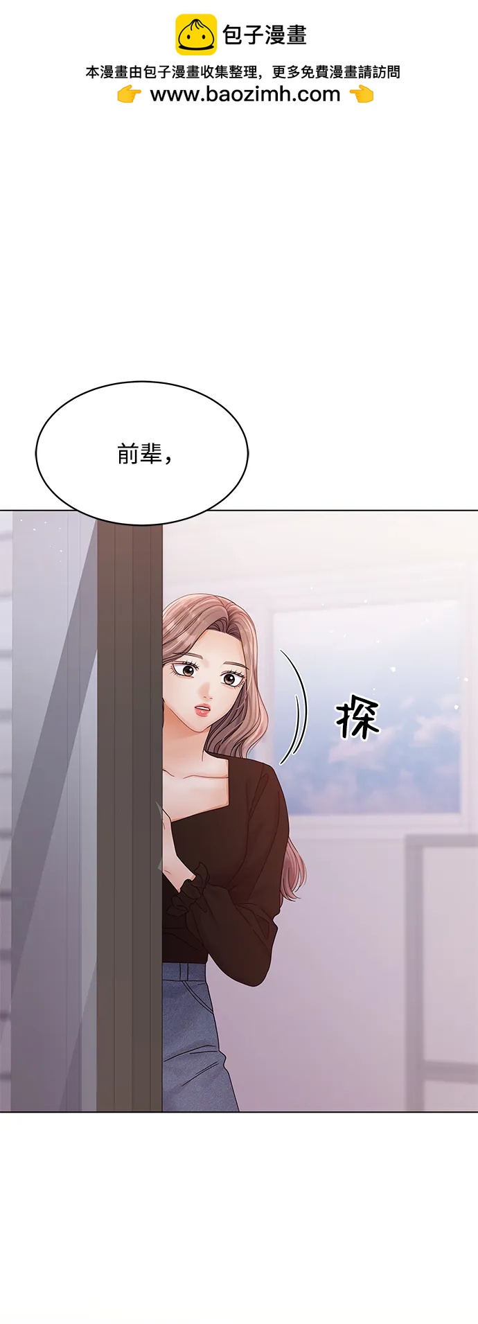 第94话86