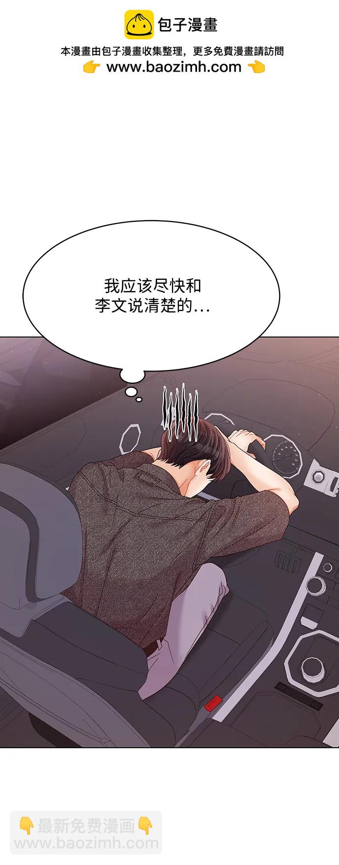 第95话16