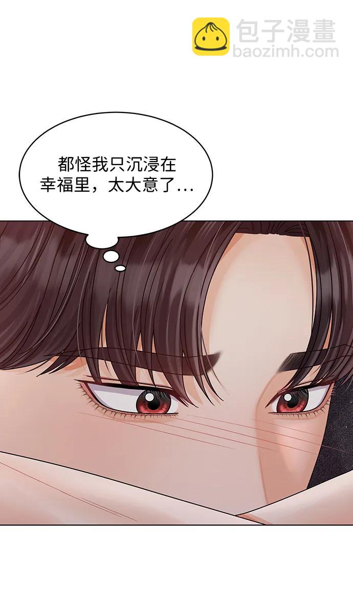 第95话17