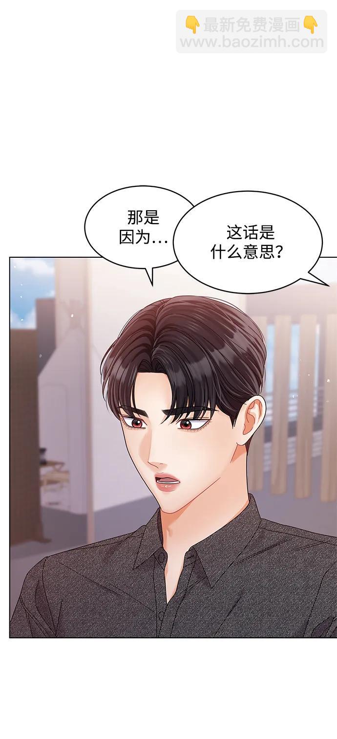 第95话3