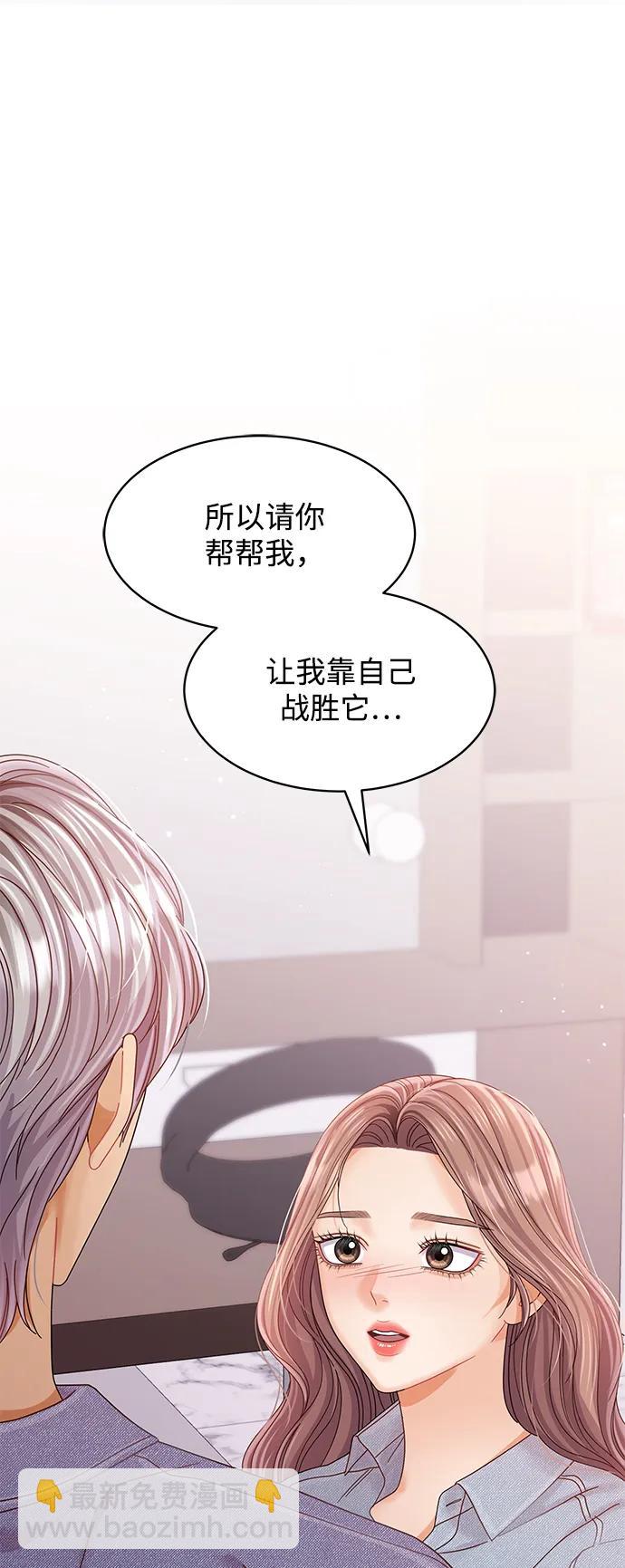 第95话41