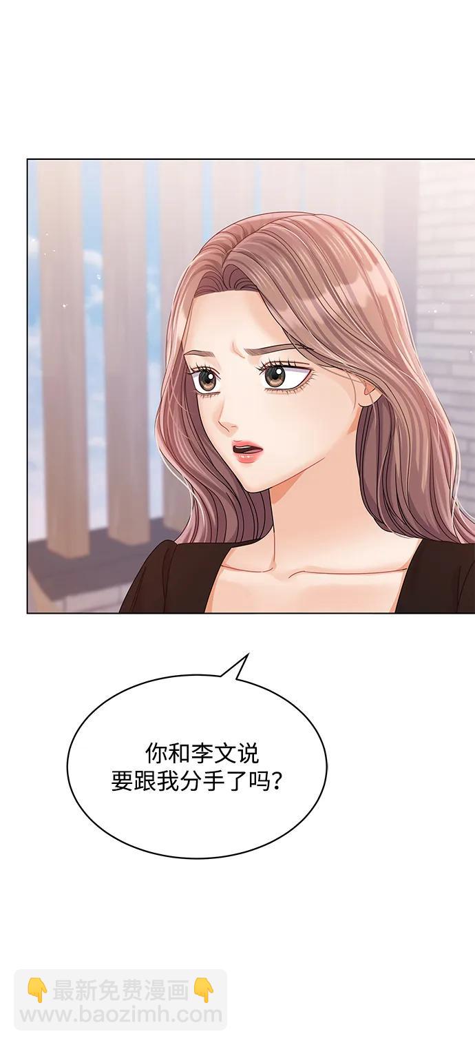 第95话5