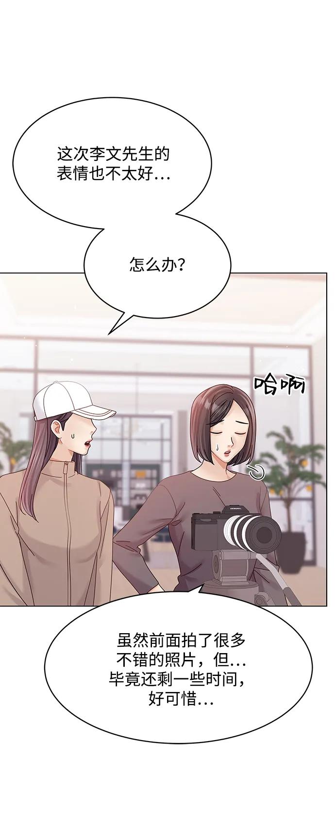 第95话54