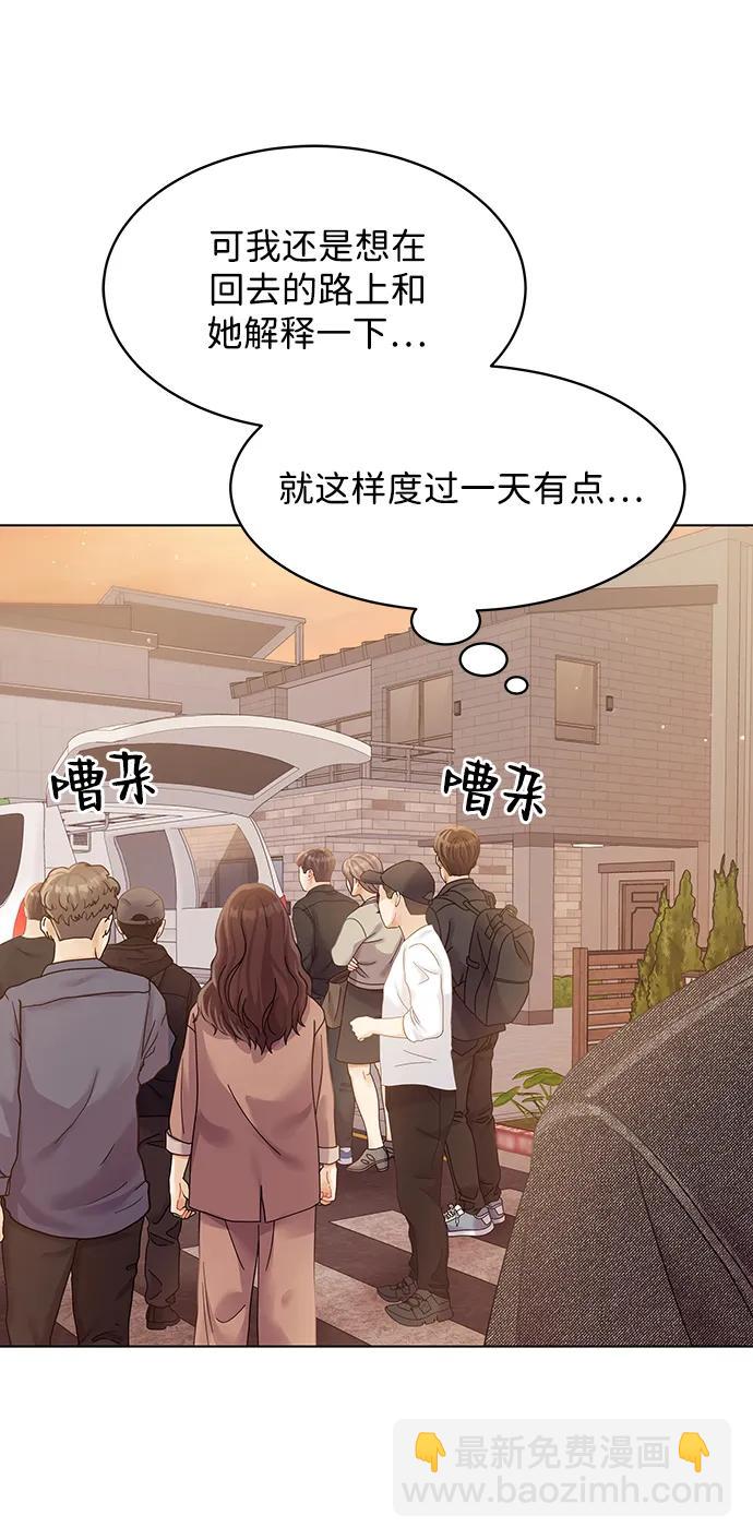 第95话66