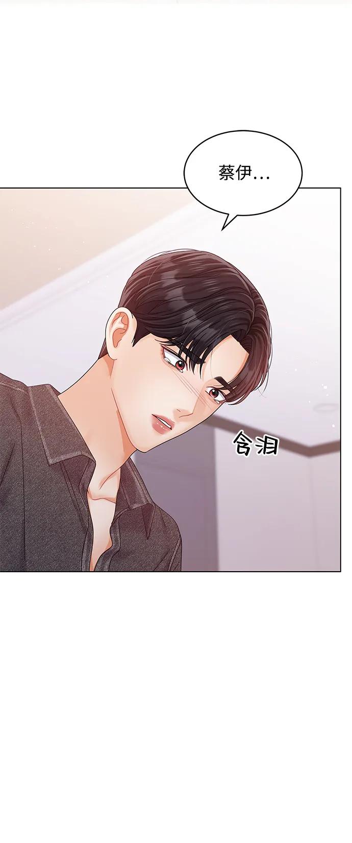 第95话76