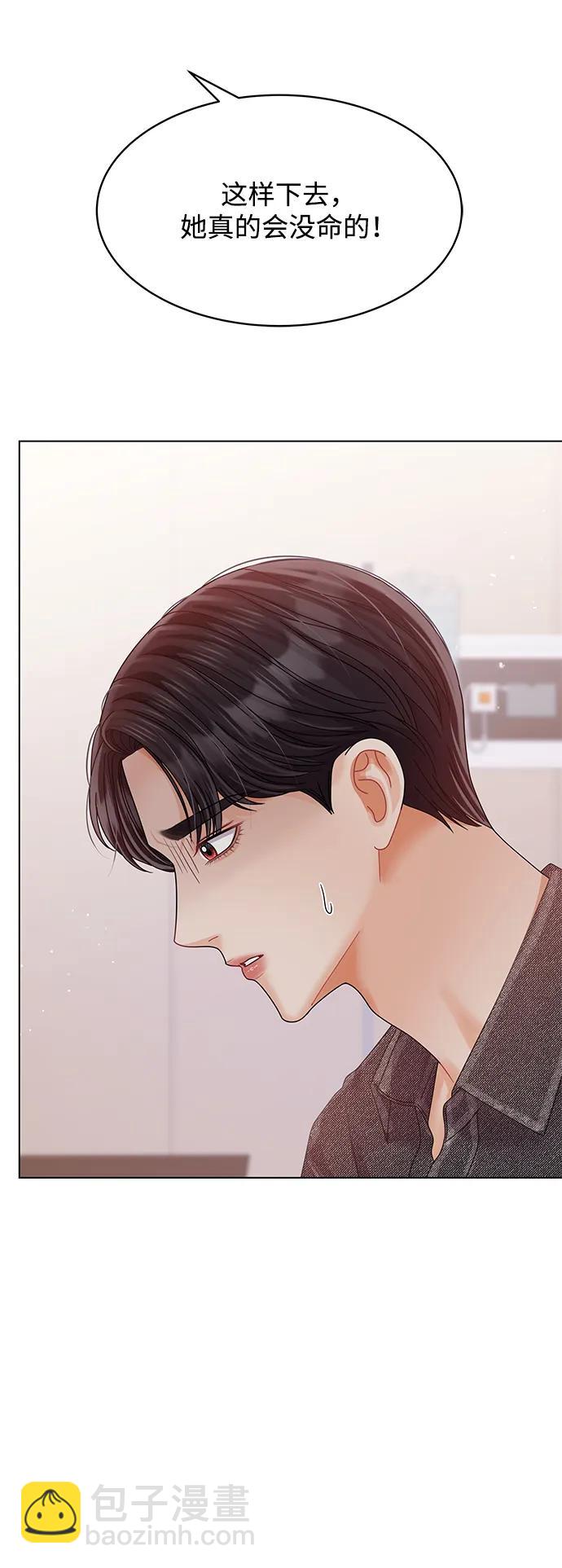 第95话81