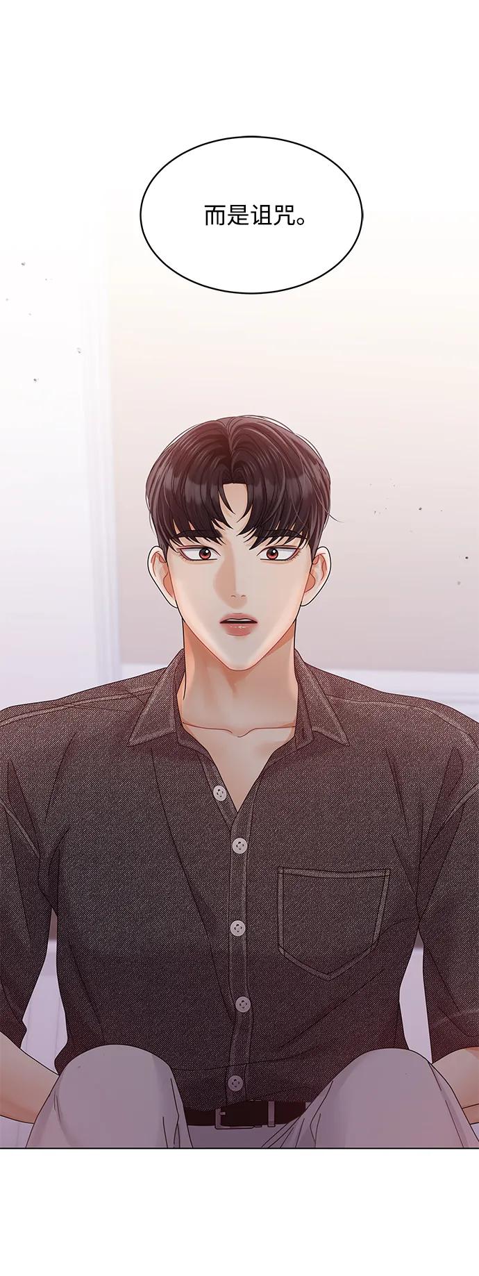 第95话83