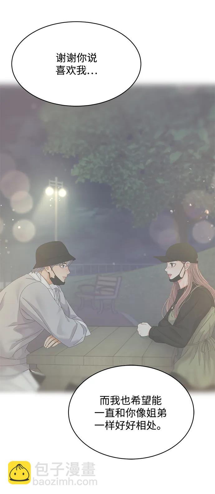 第96话22