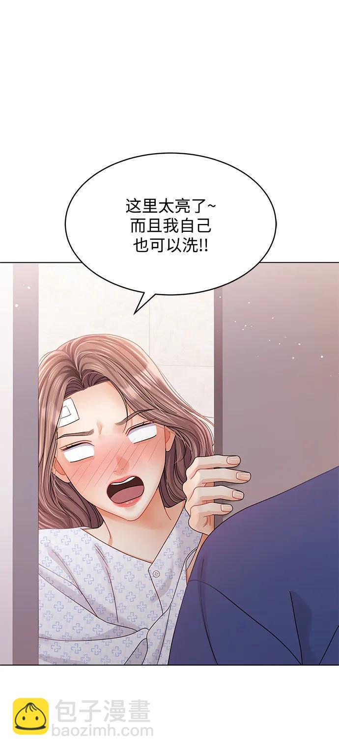 第97话31