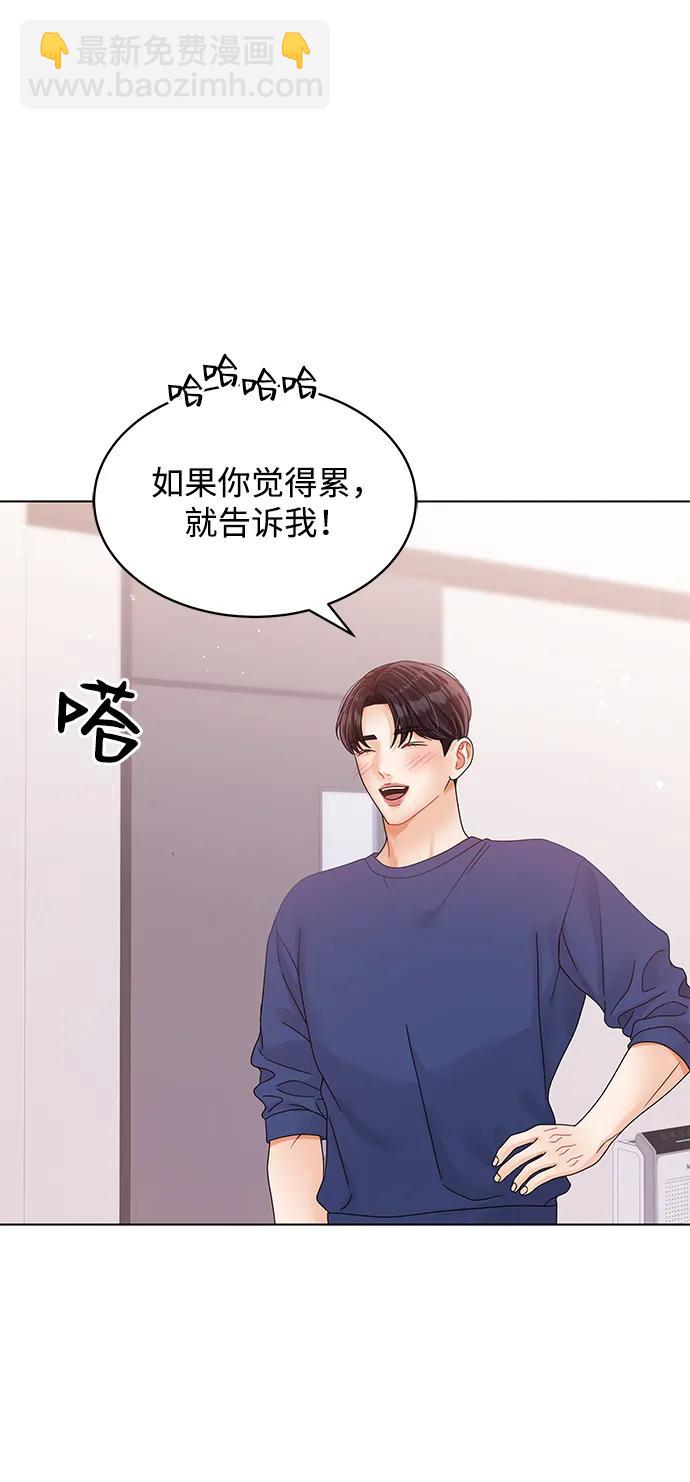 第97话32
