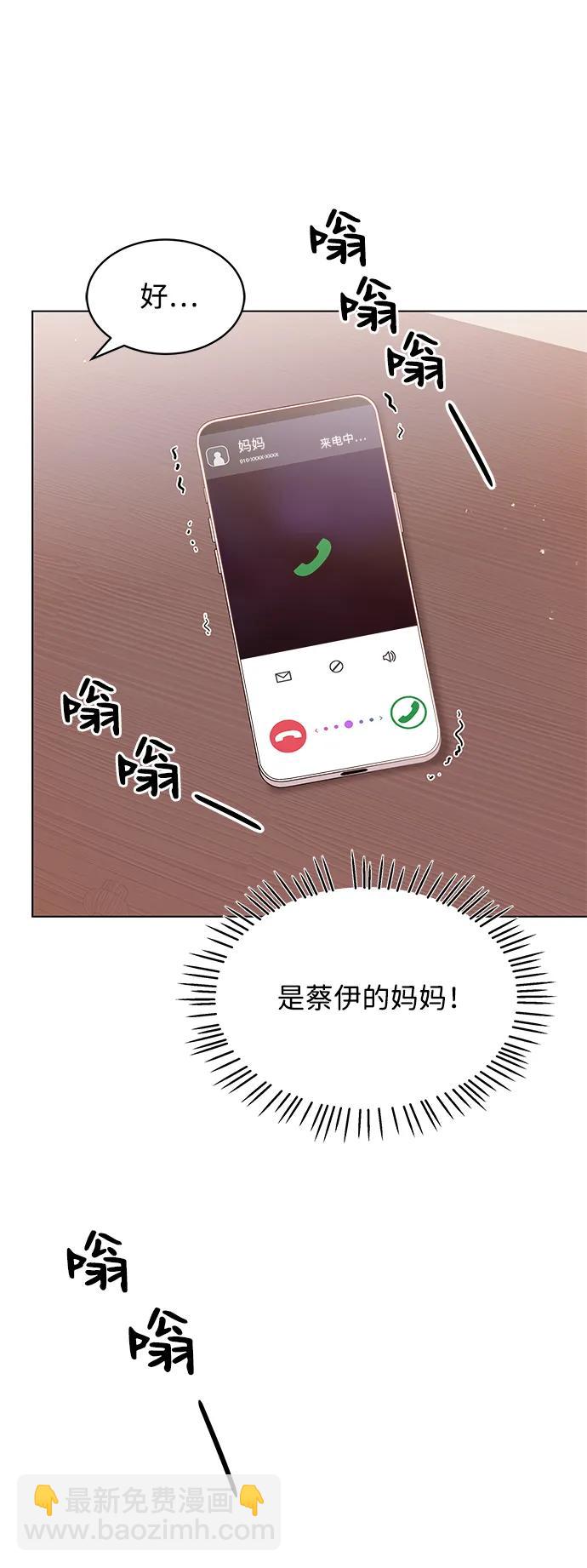第97话33