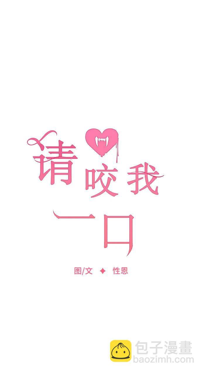 第97话37