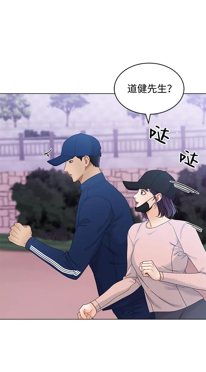 第97话39