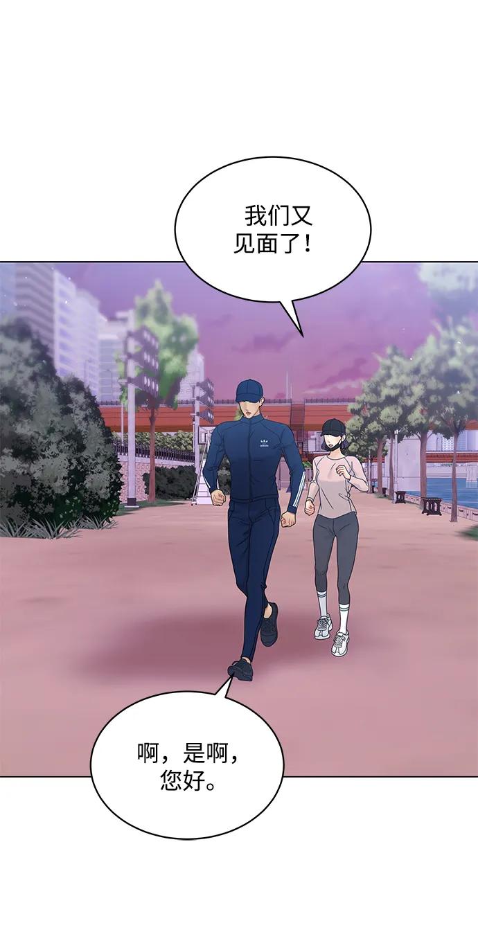 第97话40