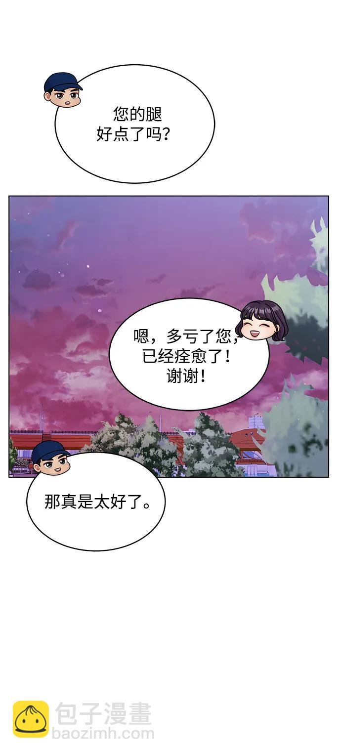 第97话41