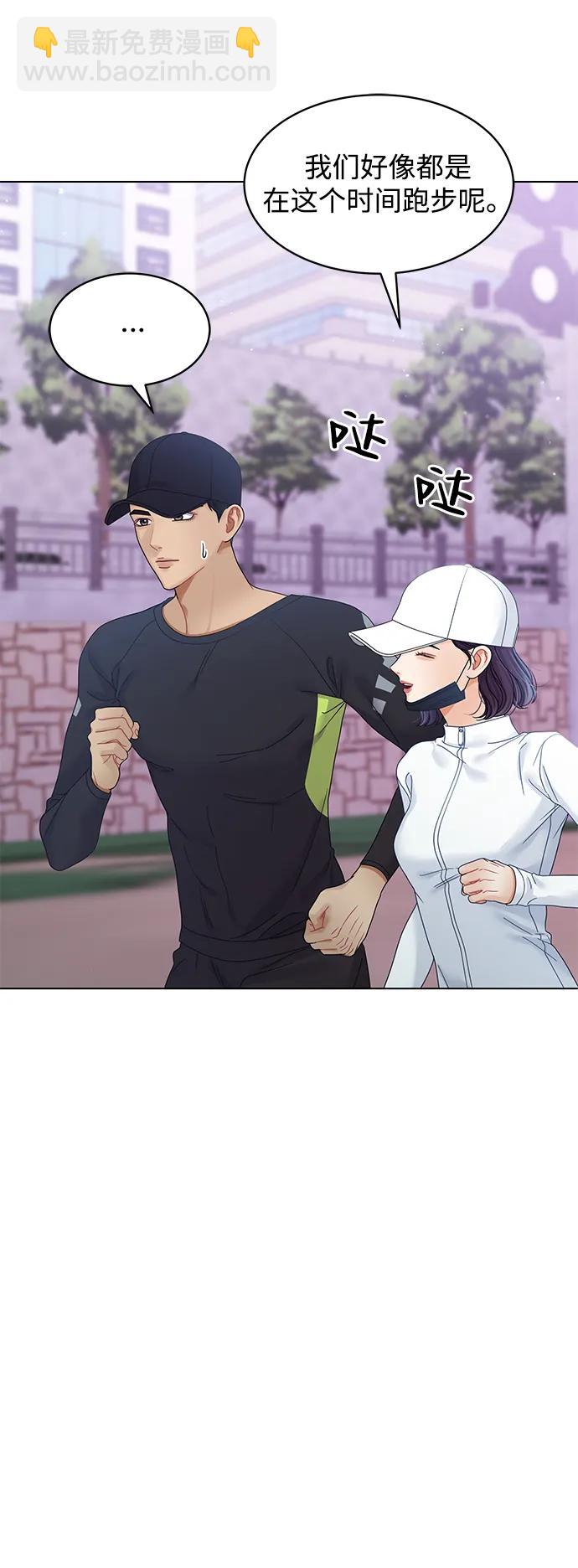 第97话51