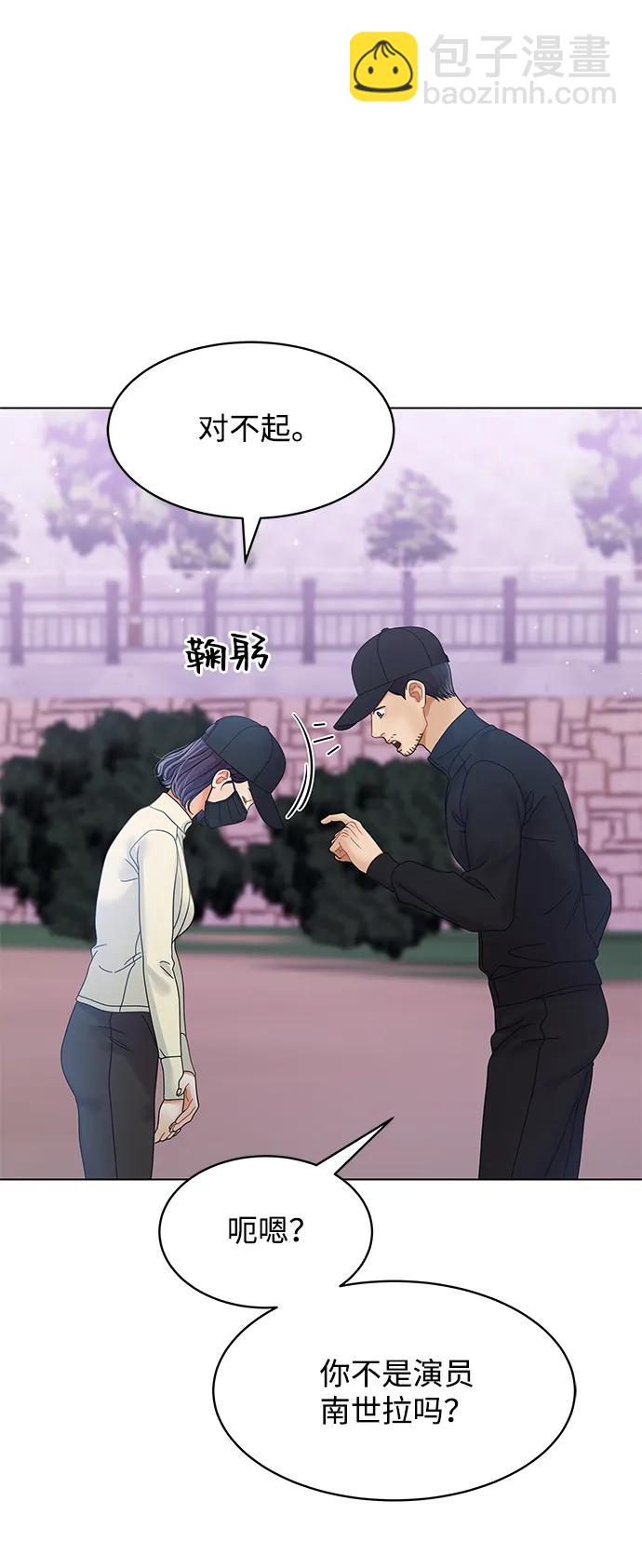 第97话59