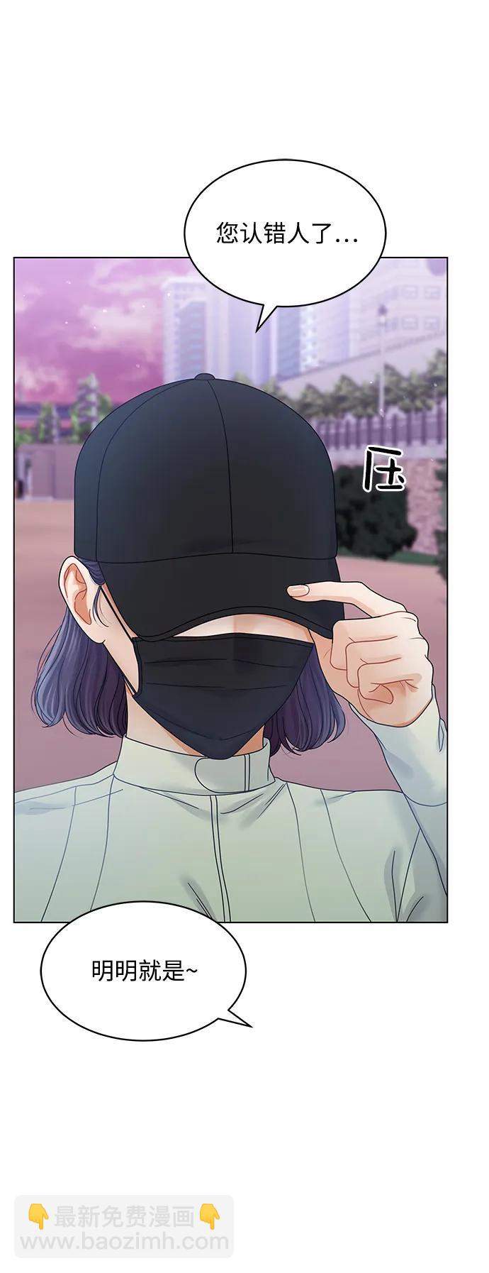 第97话60