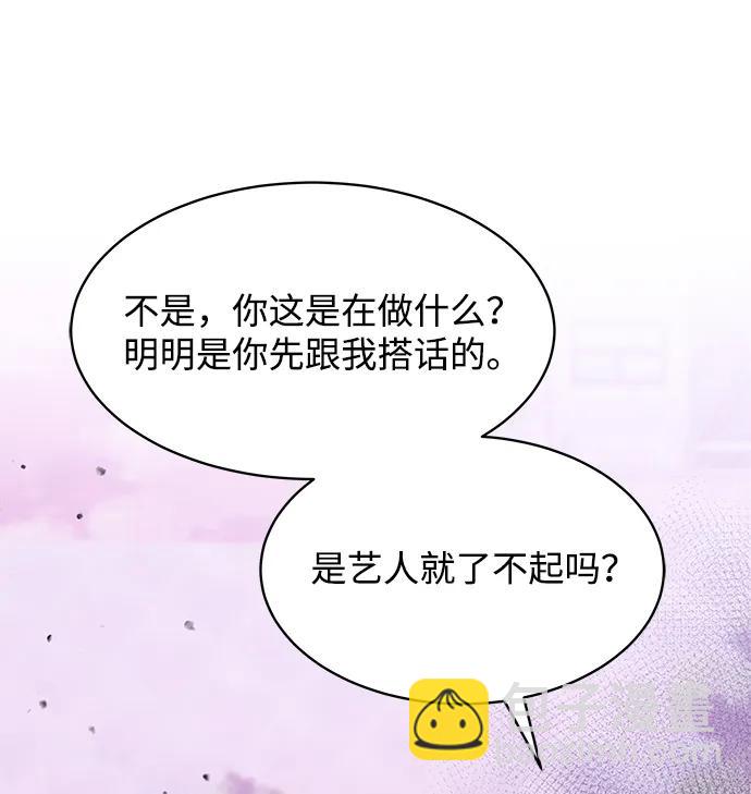 第97话65