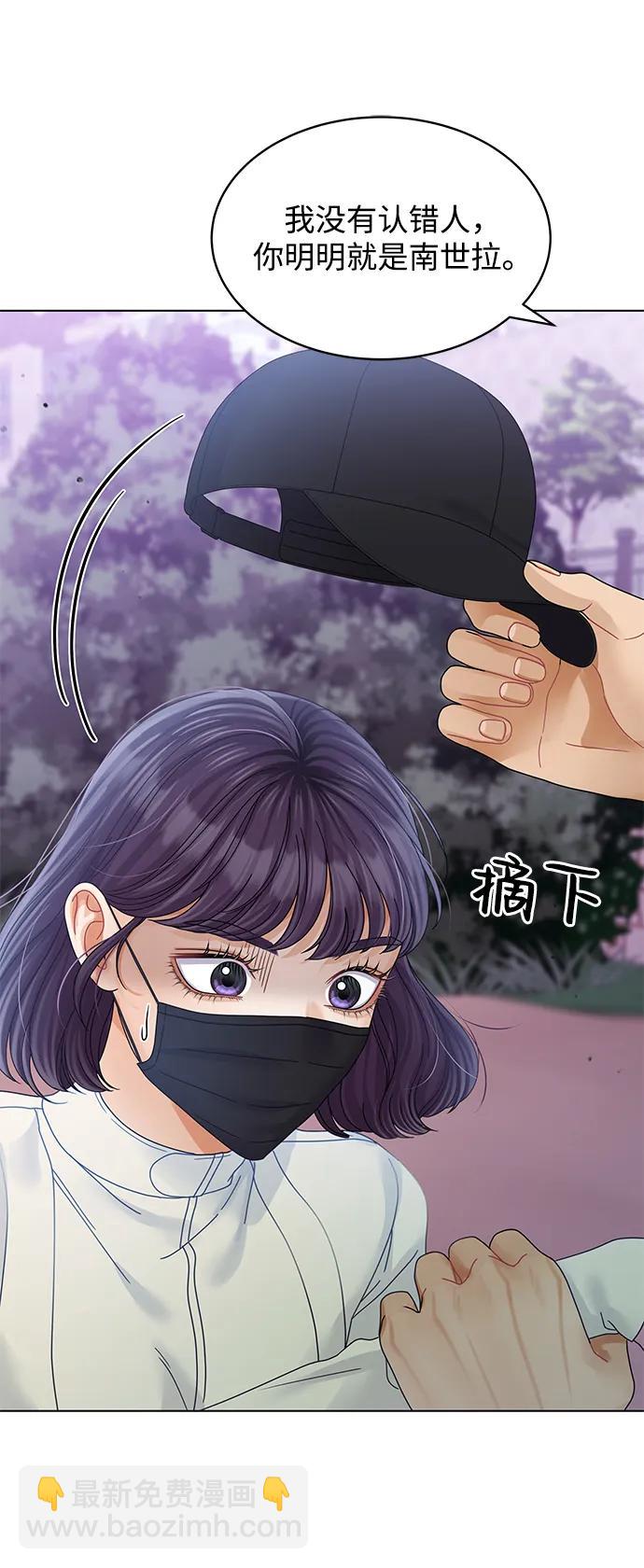 第97话68