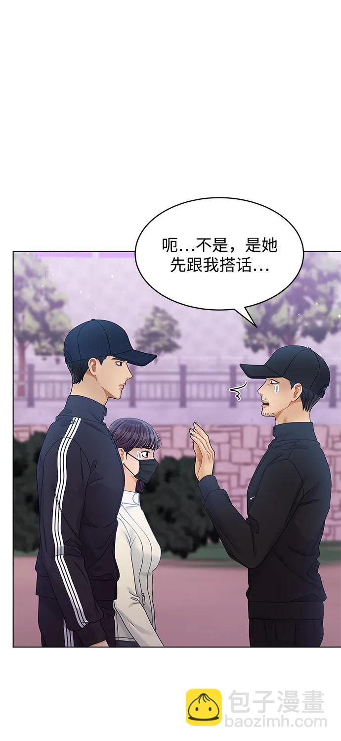 第97话71