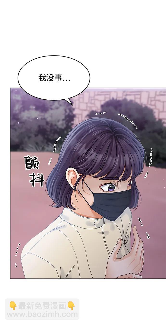 第97话75