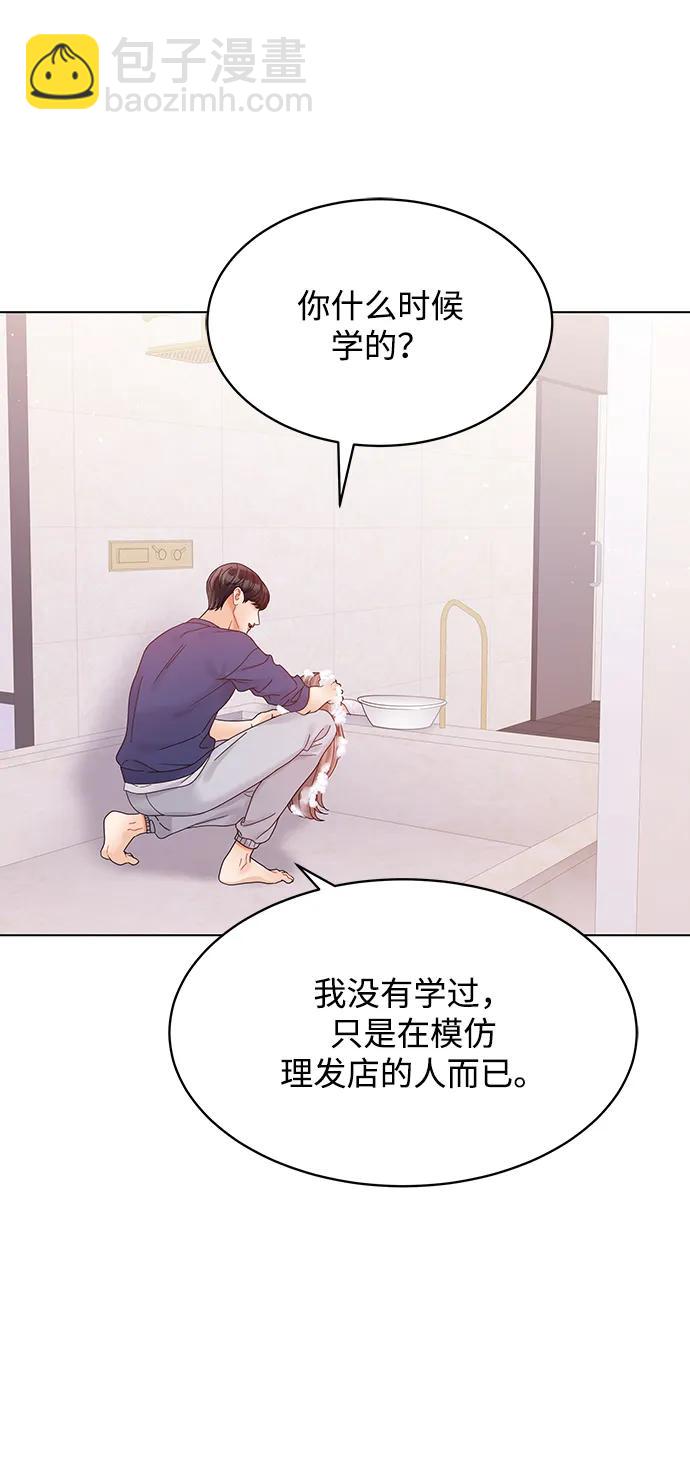 第97话8