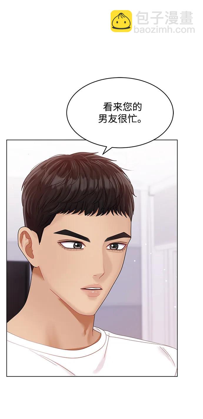 第97话81