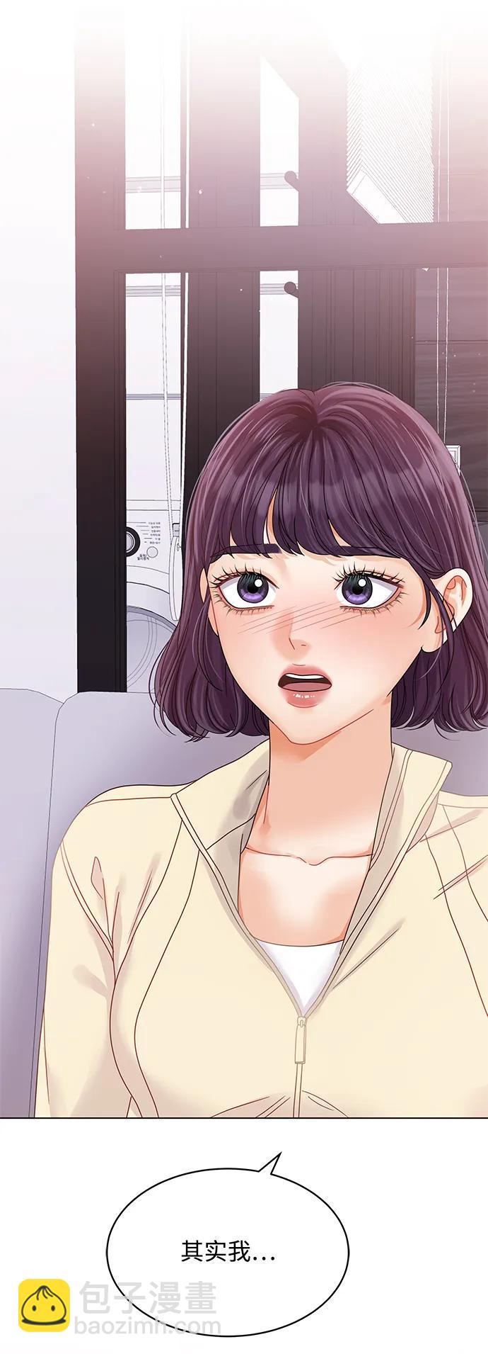 第97话86