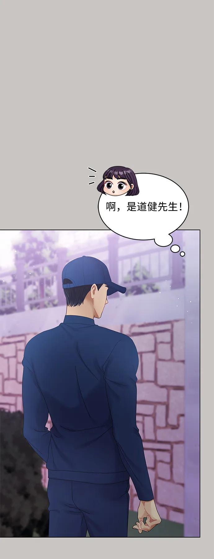 第98话10