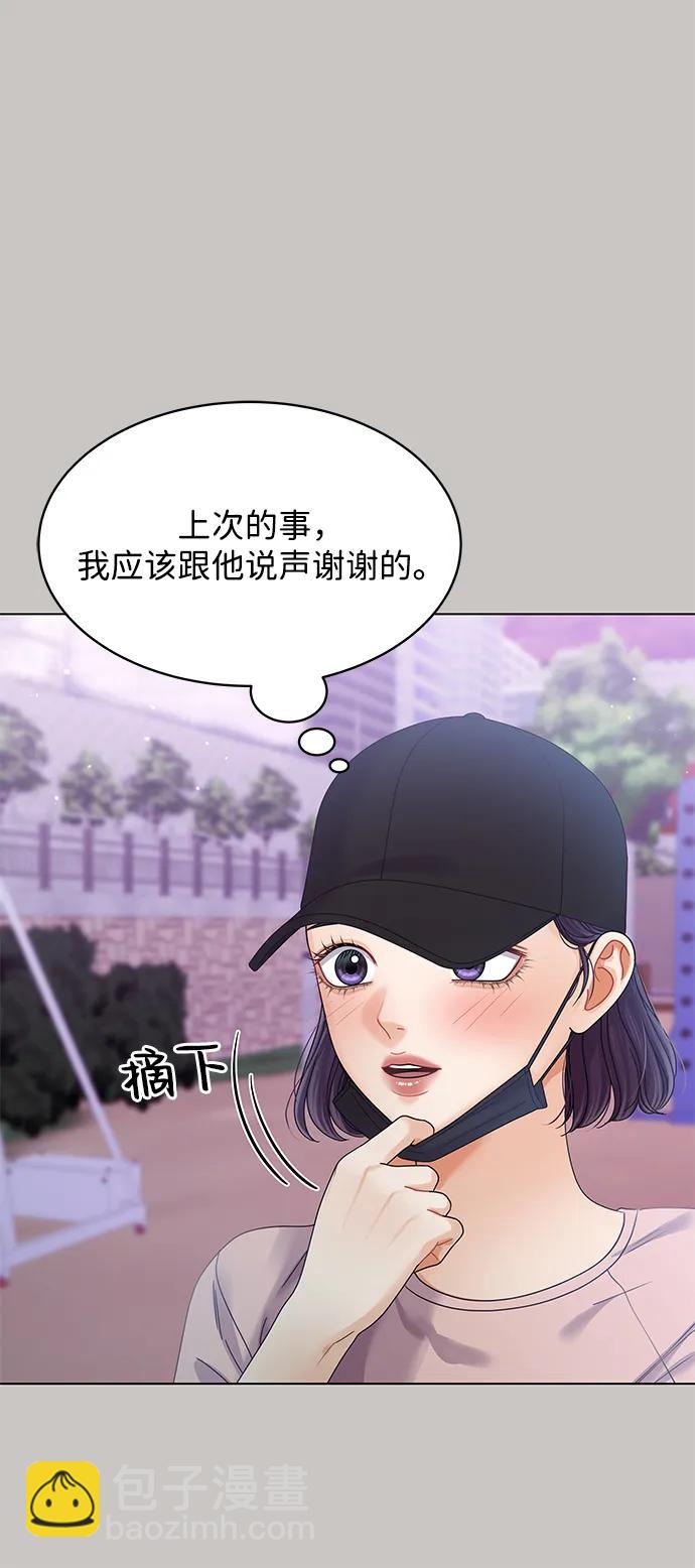 第98话11