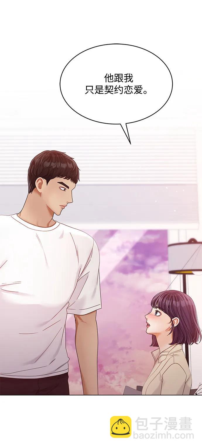 第98话3