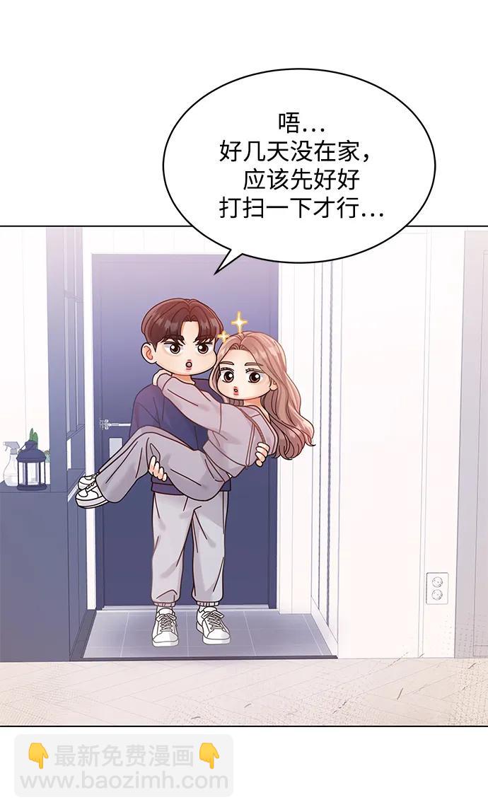 第98话44