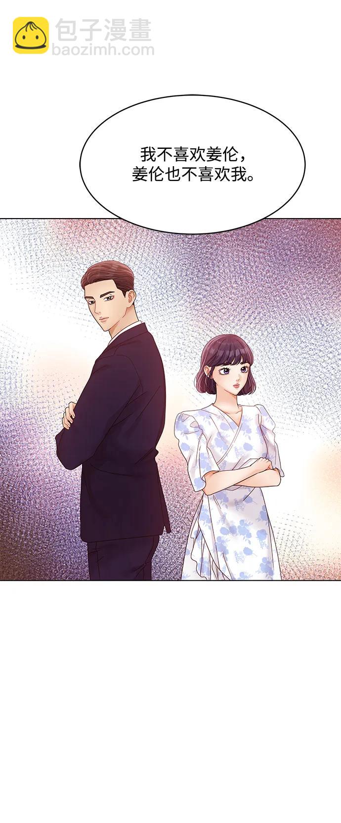 第98话5