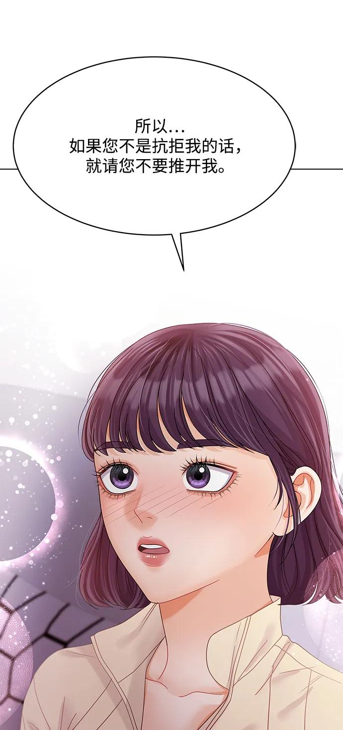 第98话6