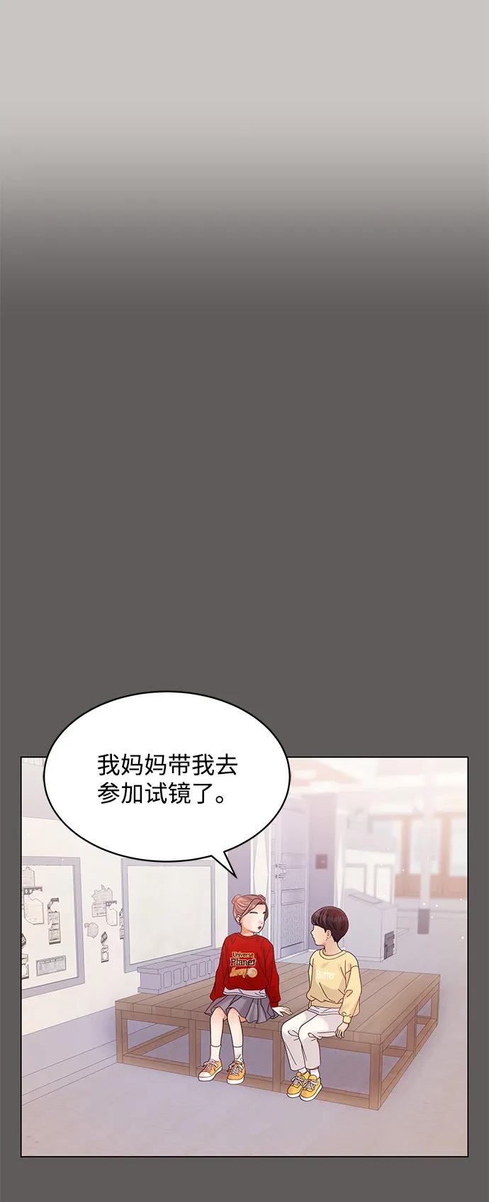第98话69